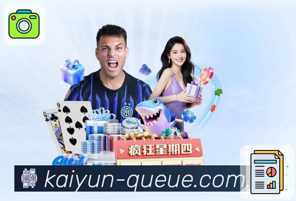 开云 体育赛事与数据服务平台