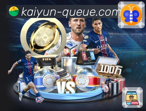 <strong>开云</strong>App 比赛分区截图