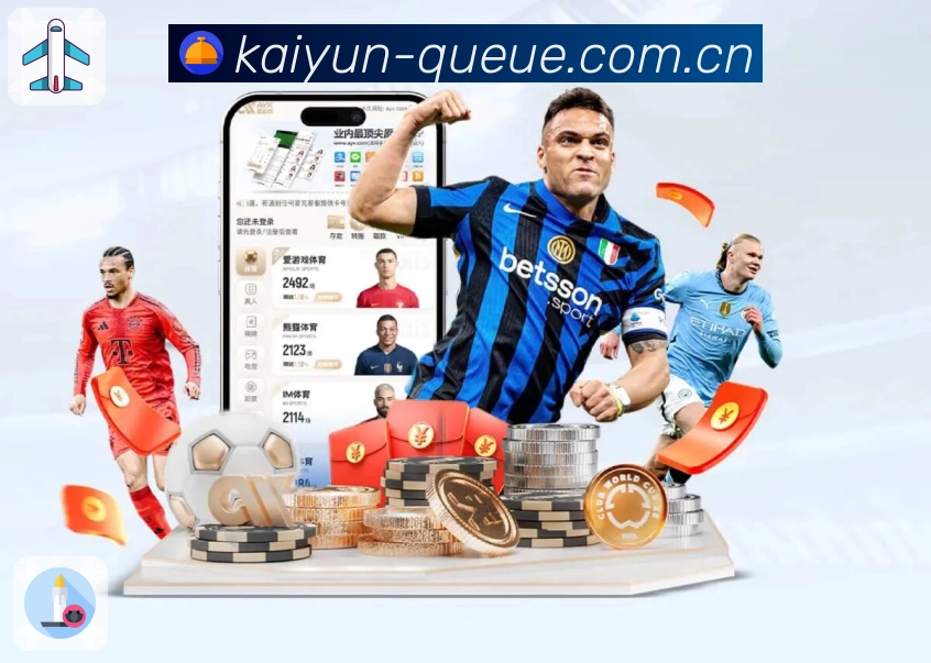 <strong>开云</strong>风控分级处理